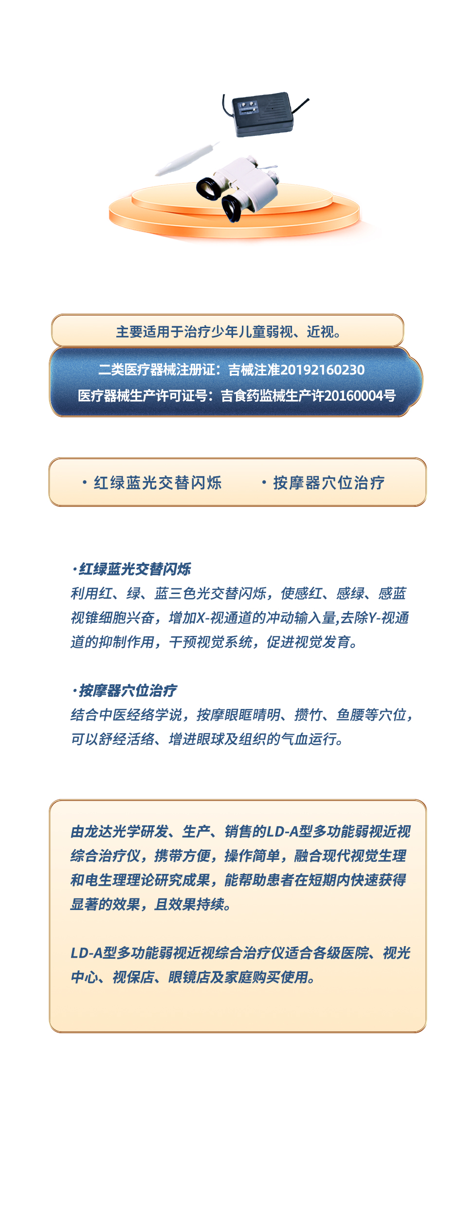 1658720809764192.jpg 微信圖片_20220725114638.jpg